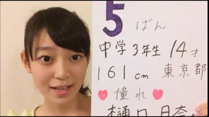 乃木坂46 第3期生 阪口珠美（さかぐちたまみ）エントリーナンバー5番 2016/08/31 17:46-18:36