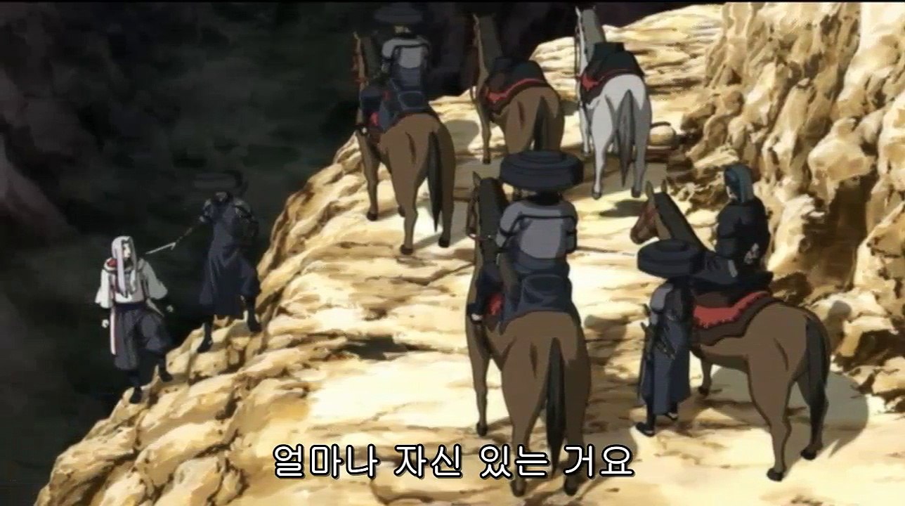 정령의 수호자 16화