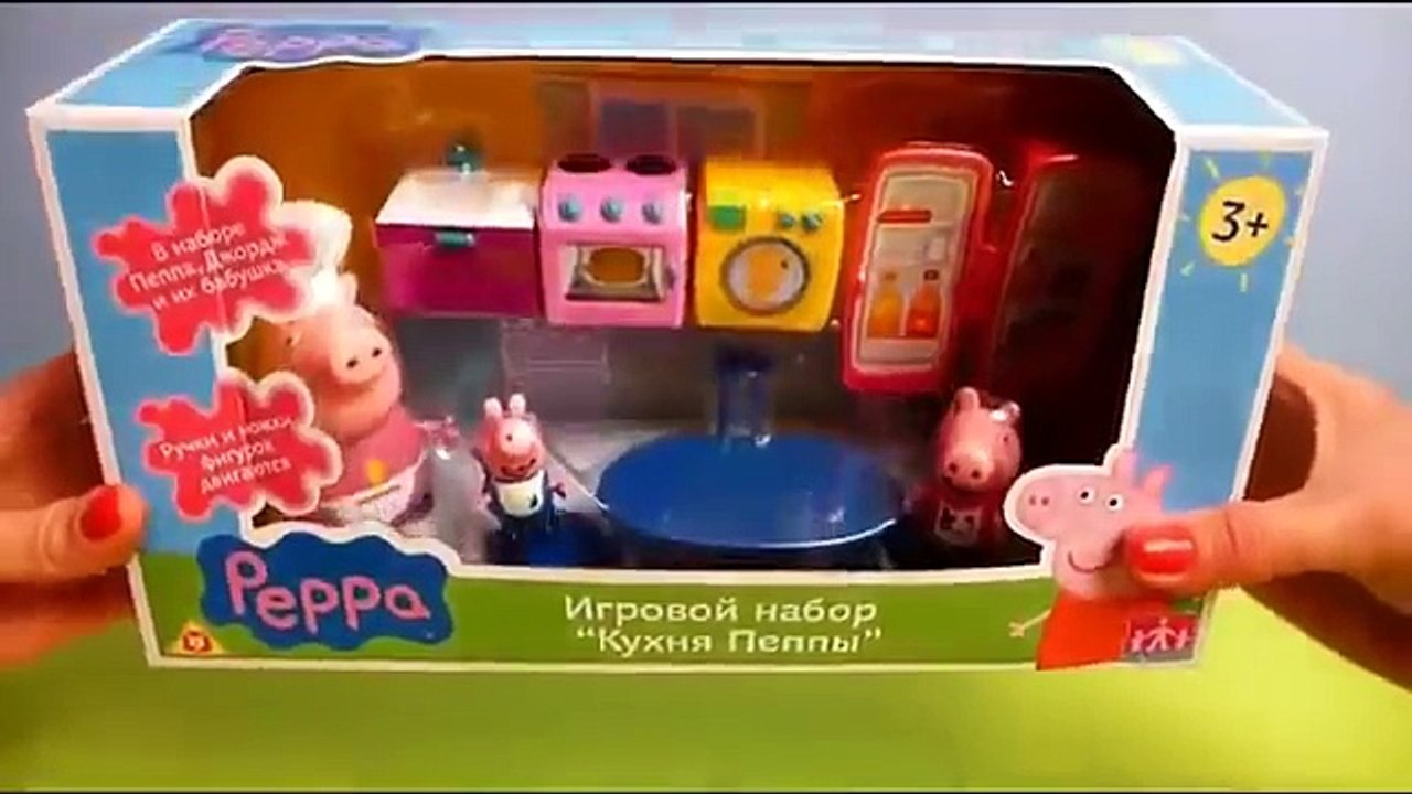 Play doh - Peppa Pig New unboxing Best Toys episode 2015