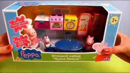 Play doh - Peppa Pig New unboxing Best Toys episode 2015