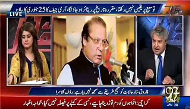 In my opinion Extension has been offered to COAS Raheel Sharif and he has accepted but will announce later – Rauf Klasra