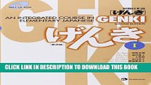 New Book GENKI I: An Integrated Course in Elementary Japanese [With CDROM] (Japanese Edition)