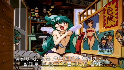 지구방위가족 13화