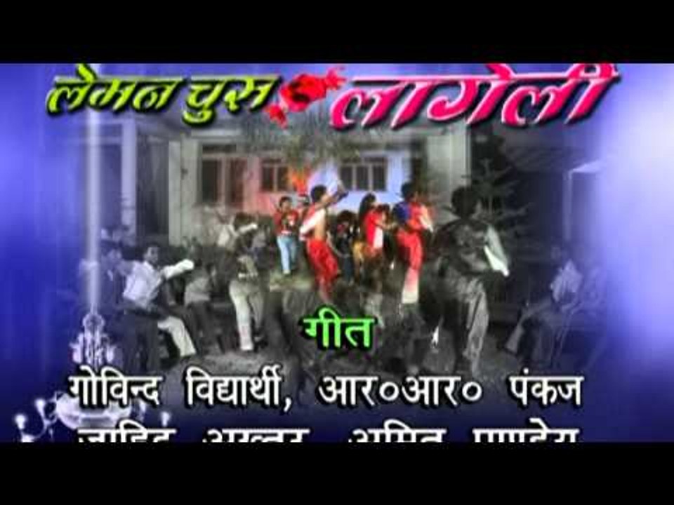 Lemon Chus Lageli | Arvind Akela Kallu Ji, Nisha Ji | Casting