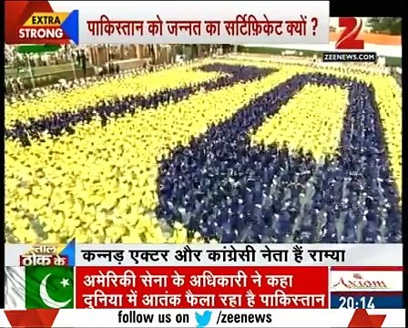 یہ کھاتے یہاں سے ہیں گاتے پاکستان کے لئے ہے،بھارتی سیاستدان نے پاکستان کی تعریف کردی تو بھارتی میڈیا پاگل ہوگیا،دیکھیں