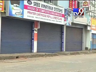 #BharatBandh Strike by 10 trade unions to hit banking, transport Today - Tv9 Gujarati