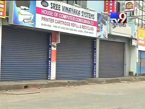 #BharatBandh Strike by 10 trade unions to hit banking, transport Today - Tv9 Gujarati