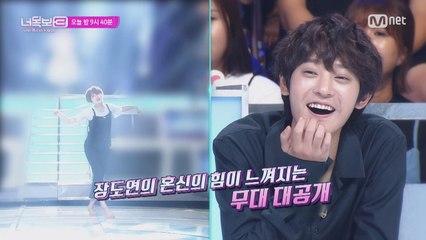 정준영, 장도연의 '음주가무'에 흠뻑 빠지다♡