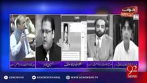 Corruption of Sharif Family Exposed. Must Watch