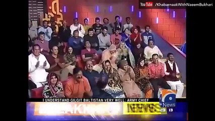 Khabarnaak -1st September 2016 - Bilawal Bhutto Zardari - Geo News