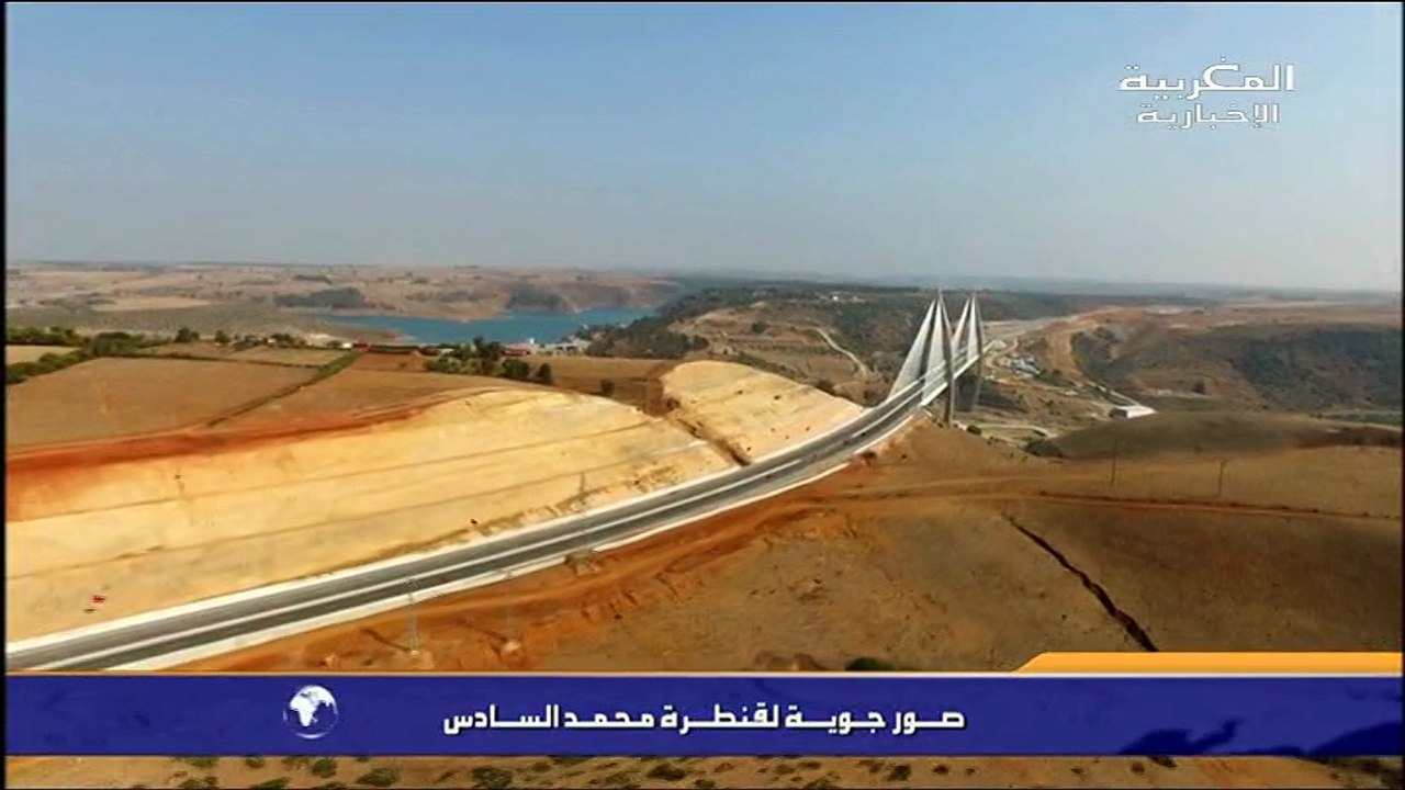 قنطرة محمد السادس Biggest Bridges in Africa