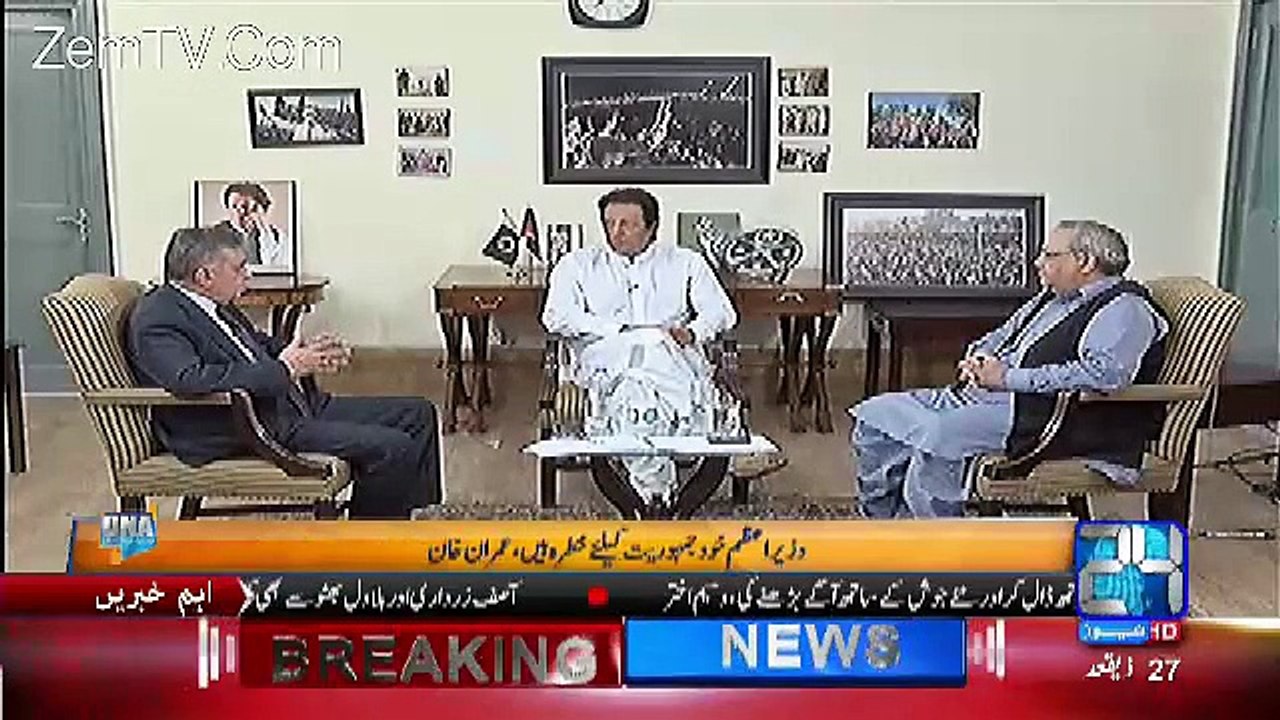 I Don't Want To Become Prime Minister, We Just Want Accountability Of Corruption - Imran Khan
