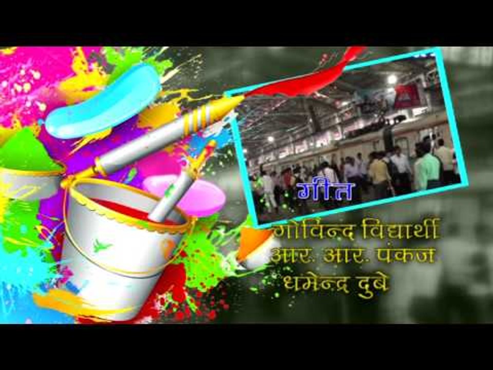 रंग बरसे भीगे चुनरवाली - ANU DUNEY 2014 HOLI | Rang barse Bhige Chunar Wali