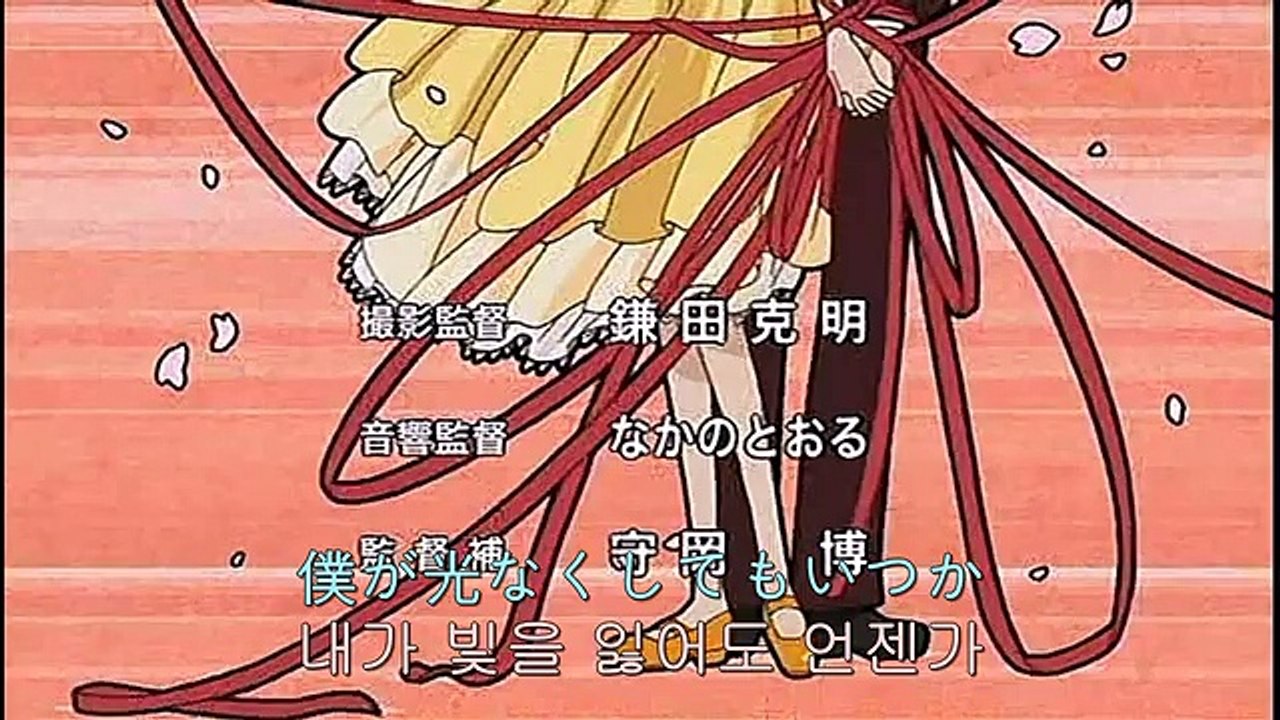 츠바사 크로니클 15화