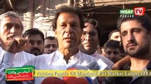 Imran Khan exclusive Press Talk After Visiting Family Of Murdered PTI Worker