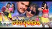 छपरा एक्सप्रेस - Chhapra Express - Full Bhojpuri Movie - Bhojpuri Film 2015 - Khesari Lal Yadav