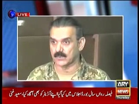 Altaf Hussain is in UK but Why don't you take action against Mehmood Khan Achakzai - Journalist Watch DG ISPR Asim Bajwa's reply