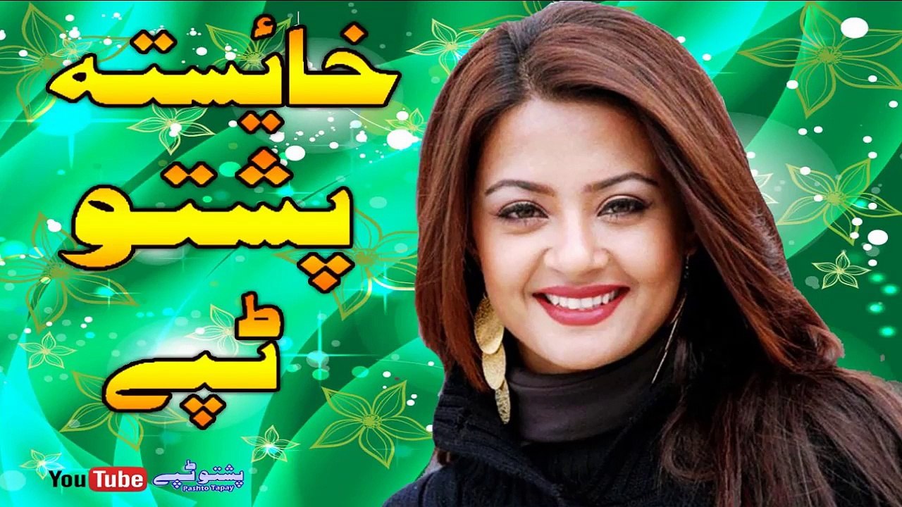 Pashto Tapay 2016 New Sada Attan Local Tappy Misrai Rukhsana Best Armani Tapey