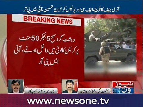 Brigadier (R) Nadir Mir talks to NewsONE