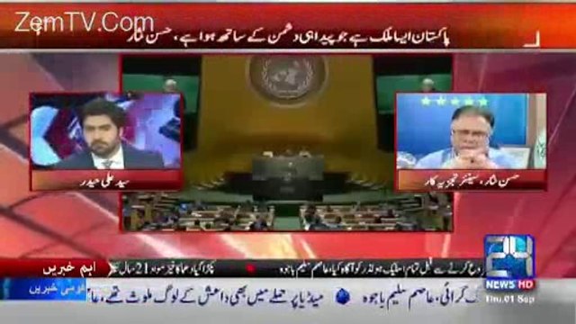 Hassan Nisar Badly Insults Nawaz Sharif