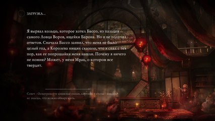 Воровская жизнь