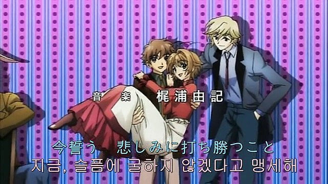 츠바사 크로니클 2기 19화