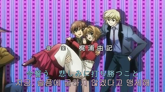 츠바사 크로니클 2기 25화