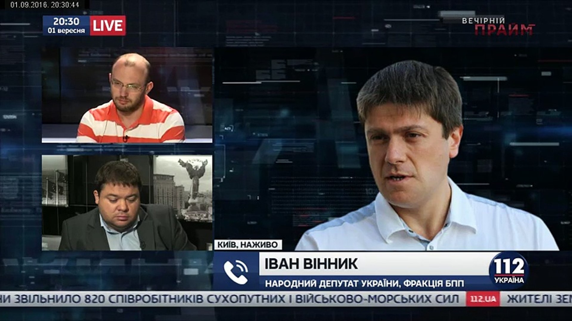 ⁣ВСУ будут наступать, если боевики нарушат перемирие - депутат