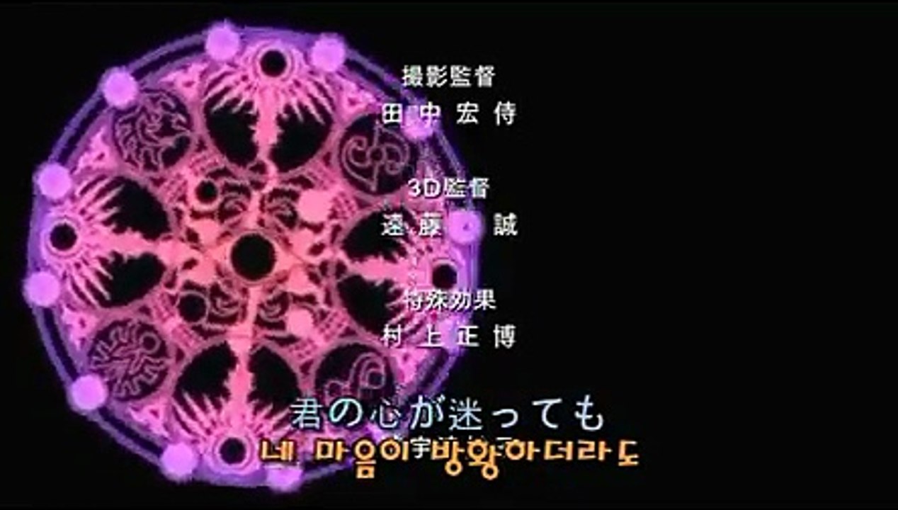 츠바사 크로니클 OVA Tokyo Revelation 2화