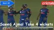 Saeed Ajmal 4 Wickets in National T20 Cup Highlights 2016