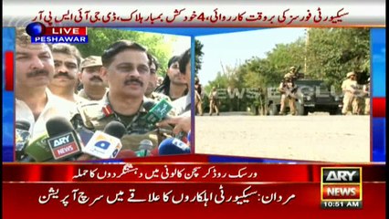 Mardan Blast: Col Naeem talks to media