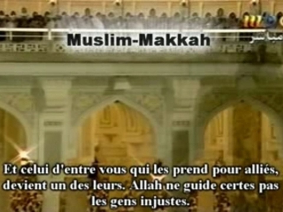 Sudais 1423 Al Ma idah V. 48-58