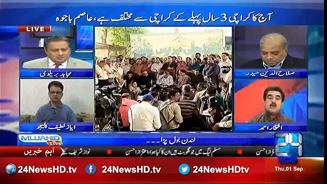 MQM london & Pakistan, Ayaz Latif Palijo Debat with Salahudin Haider Iftikhar Ahmed 24News Mujahid Barelvi 1st Sep 2016