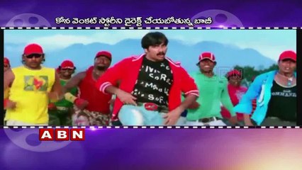 Ravi Teja turns “Crack” for his Next ;