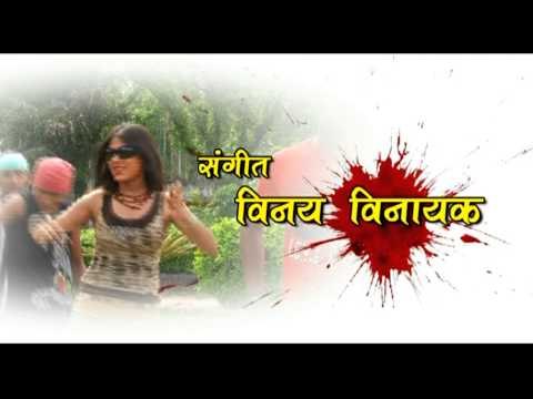 मार डालूंगी जलवा दिखाके (हॉट सांग ) | Maar Dalungi Jalawa Dikha Ke | Smita Singh