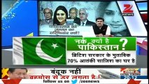 Another Indian Politician Said In Favor Of Pakistan..Watch Indian Media Report