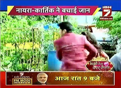 Yeh Rishta Kya Kehlata Hai 2nd September 2016 IBn 7 Bhabhi Tera Devar Dewanna 2nd September 2016