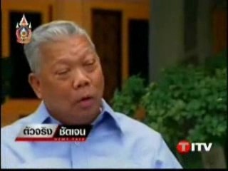 Interview Samak TITV Part 2/2