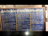 Yaganti Temple - Nandi,History,Darshan,Timings,Accommodation,Photos,Videos,Kurnool - YouTube (1080p)