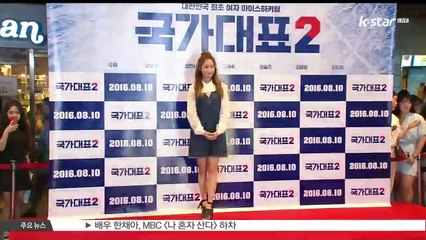 조보아, 뇌수막염 진단 받고 입원 치료 중