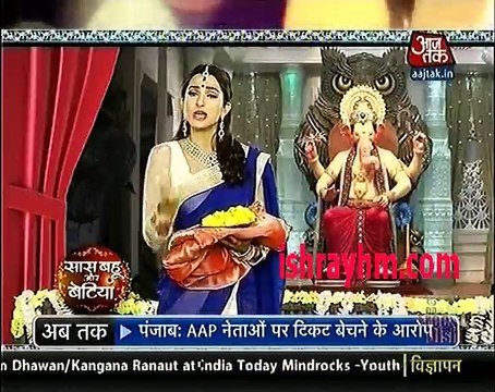 Saas Bahu aur betiya 2nd September 2016 Yeh Hai Mohabbatein 2nd September 2016