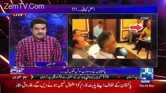 How Pmln win election in Jehlum against Fawad Ch PTI - Mubashar Lucman unmask the story