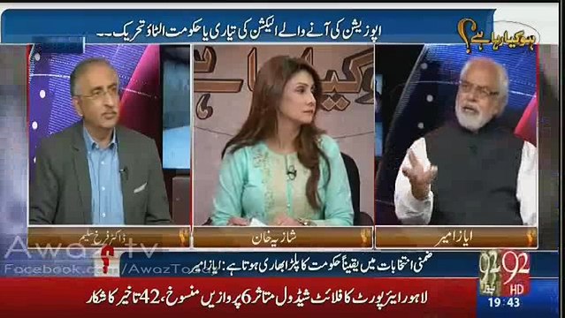 Next Election Mein Punjab Mein PML-N Ki Counter Wailing Force PTI Ho Gi- Ayaz Amir