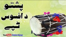 Pashto Armani Tapay New Sada Malangi Tappy Ghamjani Old Tapey In 2016