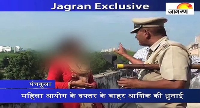 महिला आयोग के दफ्तर के बाहर आशिक की धुनाई