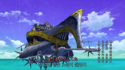 어느 비공사에 대한 연가 10화