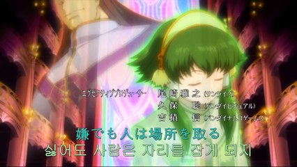 테일즈 오브 디 어비스 4화