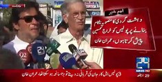 What Imran Khan Said To General Raheel Sharif- Imran Khan Telling In Media Talk
