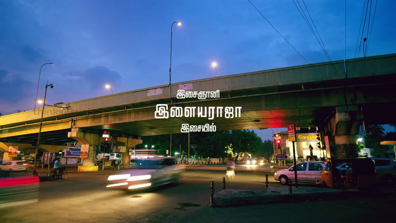 Kuttrame Thandanai Official Trailer -Vidharth-Pooja Devariya - Ilaiyaraaja- Manikandan-#TRendviralvideos