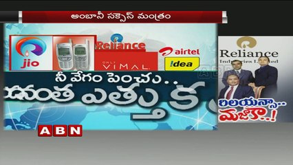 Special Story on Reliance Bussiness